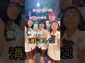 【勝手にコラボ】 #恋するあなたは美しい / ラップ調で歌ってみた♫ / 君がそうなら僕はこう / #rap #合唱 #shorts