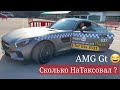 Самое Необычное Такси в Твоей Жизни / Таксую на AMG Gt в Алматы / Реакция Пассажиров