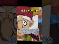 「妖怪ウォッチ」ドウとチョーシ堂の店主は同一!?