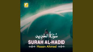 Surah Al-Hadid