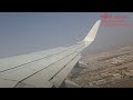 Royal Air Maroc B737-800 Takeoff from Casablanca