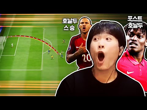 <strong>피온4</strong> 본캐팀 첼르투갈로 리빌딩!! 이번엔 진짜 섭종팀 만난 거 같습니다...