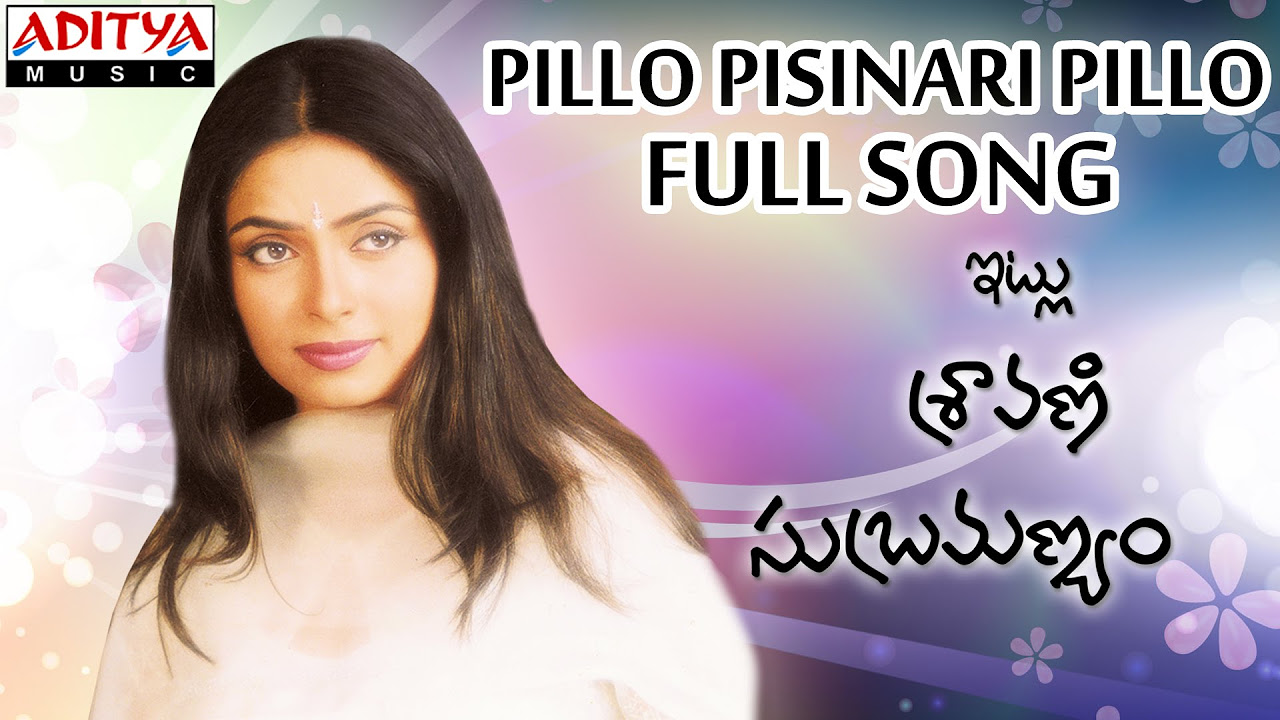 Pillo Pisinari Pillo Full Song II Itlu Sharavani Subrahmanyam Movie II Ravi Teja Tanurai