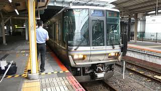 【フルHD】JR東海道線223系+225系(新快速) 京都(A31)駅発車