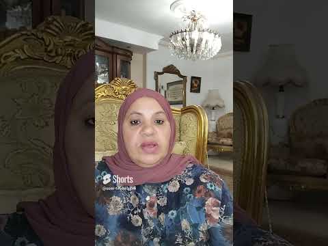 عندما تتزوج الابنة التي تستحق معاش والدها مصر العراق السعودية الجزائر المغرب الكويت امريكا