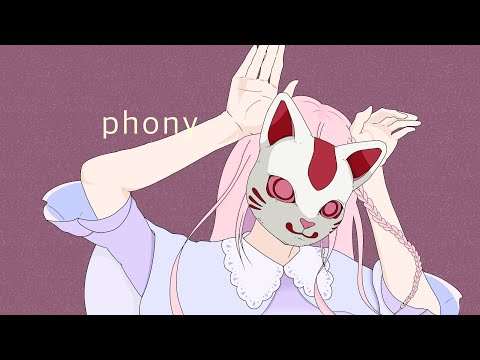 🧊フォニイ / ツミキ (Cover) ver.こおりあめ