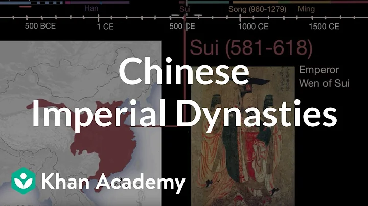 Chinese Imperial Dynasties | World History | Khan Academy - DayDayNews