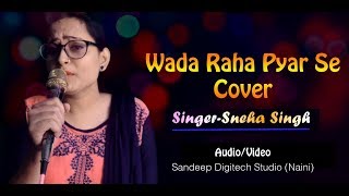 Wada Raha Pyar Se Pyar Ka | Sneha Singh | Khakee |