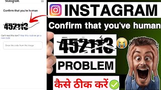 confirm you're human instagram | confirm that you 're human instagram problem | confirm you're human