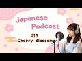 【#13】Japanese Podcast for Beginners
