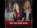 احرجت ضيف بضحكها على الهواء واتجوزت للمرة التانية في عيد الحب من هي ريم بوقمرة احرجت ضيف بضحكها على الهواء واتجوزت للمرة التانية في عيد الحب من هي ريم بوقمرة