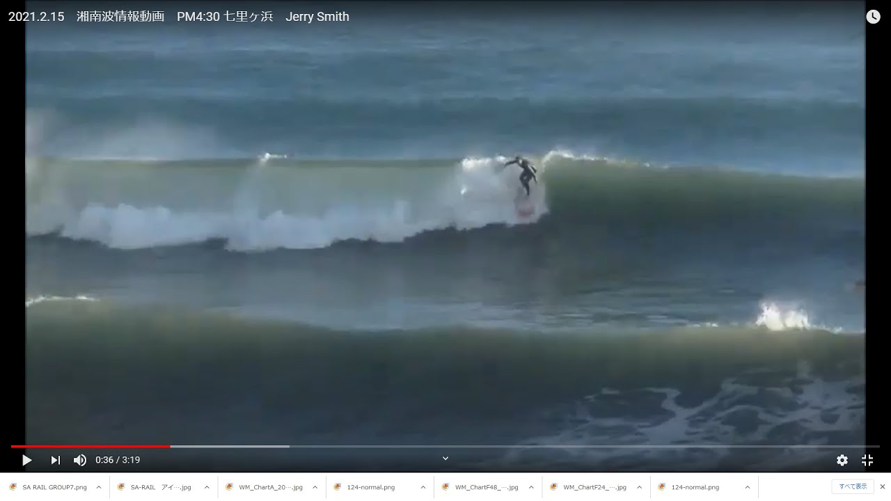 21 2 15 湘南波情報動画 Pm4 30 七里ヶ浜 Jerry Smith Youtube