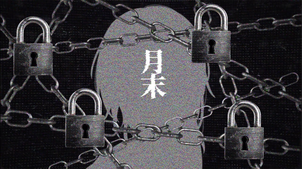 【メン限】全リスナーノ閲覧ヲ禁ヅル【月末】