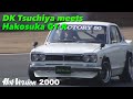 ENG Sub 土屋圭市 KPGC10 ハコスカGT R Best MOTORing 2000 ENG Sub 土屋圭市 KPGC10 ハコスカGT R Best MOTORing 2000