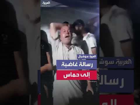 رسالة غاضبة من مواطن فلسطيني لقيادات حماس