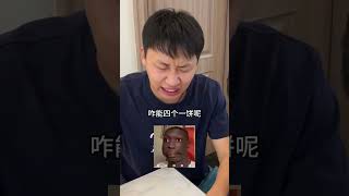 摸麻将的高境界！#结尾才是重点 #搞笑 #峻宁峻宁