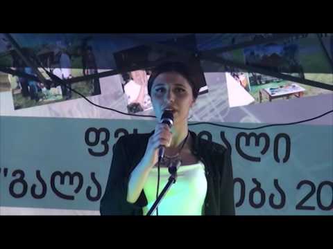 ფესტივალი გალაკტიონობა 2016