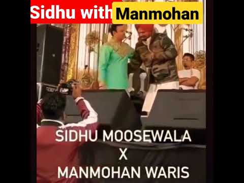 Sidhu Moose Wala With Manmohan ????❤️| #shorts #reels