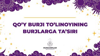 Qo‘y burji to‘linoyining burjlarga ta'siri...