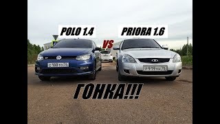 EVIL PRIOR IN!!! Polo GT vs turbo Lada Priora 1.6. RACE!!!