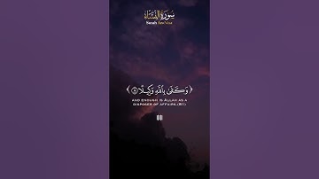 تلاوة خاشعة للقارئ يوسف الصقير من سورة النساء ( أفلا يتدبرون القرآن) 🌹