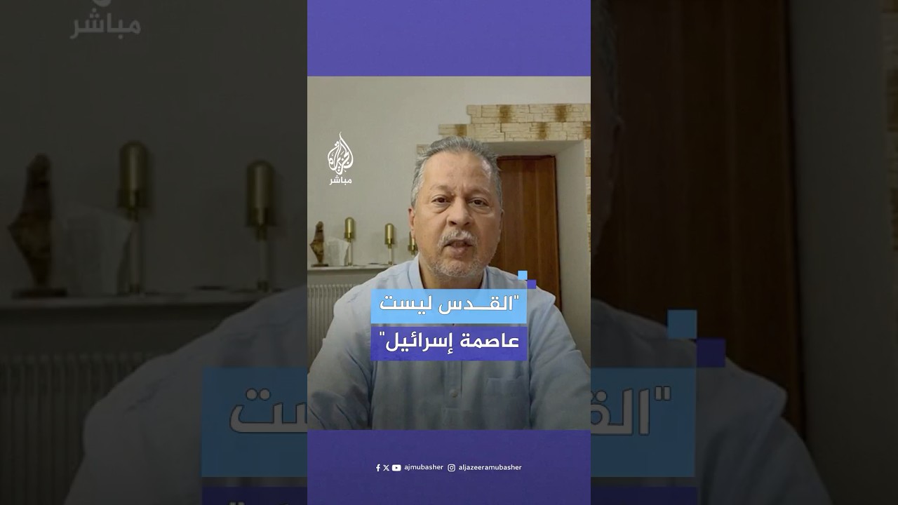 محكمة روما تلزم التلفزيون الإيطالي بالاعتذار للشعب بعد عرض معلومة خاطئة حول عاصمة إسرائيل