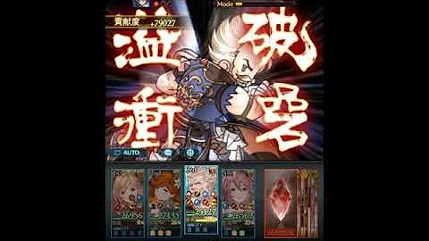 オメガ拳 土