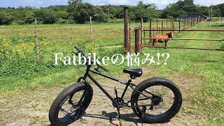 fatbike（ファットバイク）26インチで悩んだこと