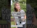 Что стоит проверить перед покупкой квартиры или Таунхауса в США