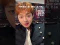 파도파도 양파같은 지훈아~~#parkjihoon #박지훈 #bodyelse #컴백 #팬미팅 #메이 #kpop #idol #bodyelse