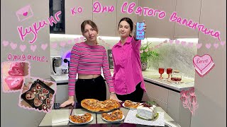 кукинг ко дню Святого Валентина💕🎀(всё пошло не по плану))