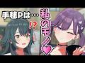 燐羽「私に取られてもしらないから♥」【学園アイドルマスター】