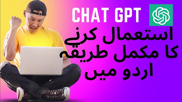 Chat Gpt Complete Urdu Tutorial || Chat Gpt kaise use kare #chatgpt #chatgpthindi #chatgpt4