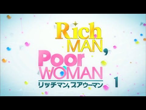 miwa「ヒカリヘ」リッチマン、プアウーマンOP