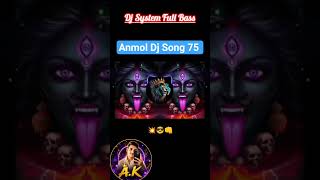 Dj System New Dj Setup Dj Mix Full Bass system #djstudio #djtech #dj #djsetup