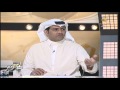 فهد الهريفي حسين عبدالغني يعجبني