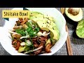 [15 min bowls] Shiitake Asparagus Bowl