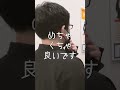 【アトピー性皮膚炎】奇跡の治療法を10ヶ月やって人生が変わりました|デュピクセント#スキンケア