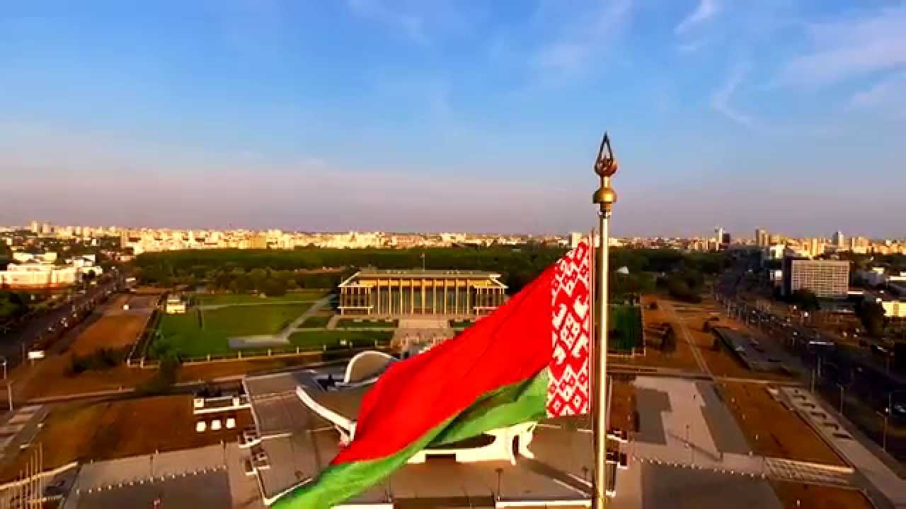 Минск площадь герба и флага Минск площадь герба и флага