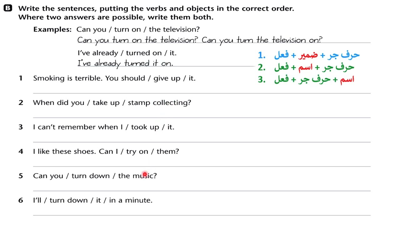حل صفحة 11 نشاط انكليزي سادس اعدادي