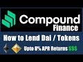 Compound Finance - How to Lend Dai & Eth Earn Passive DeFi Income
