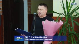 Сьогодні, 09 листопада, у Всеукраїнський день працівників культури та майстрів народного мистецтва секретар селищної ради Сергій Миколаєнко привітав працівників галузі культури Володарської селищної територіальної громади з професійним святом