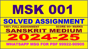 MSW 1 solved assignment 2024-25 | MSW 1 solved assignment in english 2025 | MSW 1 2024-25