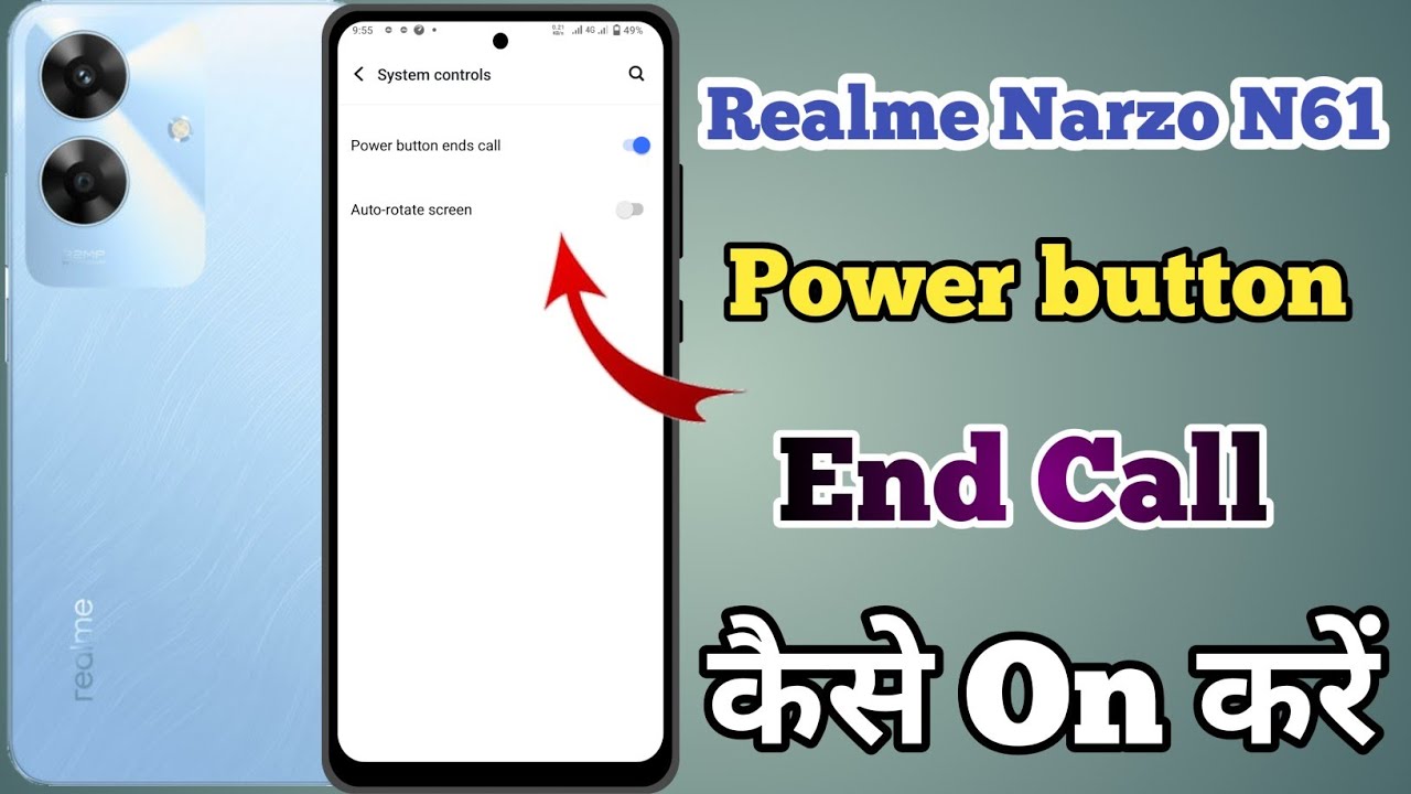 Realme Narzo N61 Power Button End Call Setting Kaise On Kare // Power Button End Call Realme Narzo