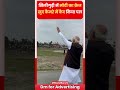 सिलीगुड़ी में मोदी का क्रेज खुद कैमरे में कैद किया पल | PM Modi Siliguri, Siliguri Rally, BJP