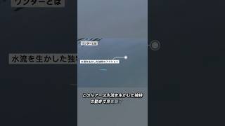 【解説】ビーフリーズとワンダーについて #釣り　#釣りガール  #ラッキークラフト