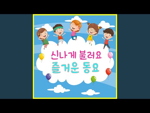 Mira 꼭꼭 약속해 en YouTube