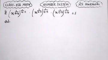 (x1/a-b)1/a-c (x1/b-c)1/b-a (x1/c-a)1/c-b Class 10 Math RS Agrawal @edulover123