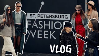 Можно ли одеться на модное событие в секонд-хенде? Неделя моды 2023 в Санкт-Петербурге. #spbfw2023