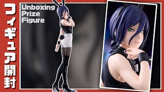 チェンソーマン BiCute Bunnies Figureーレゼー｜プライズフィギュア